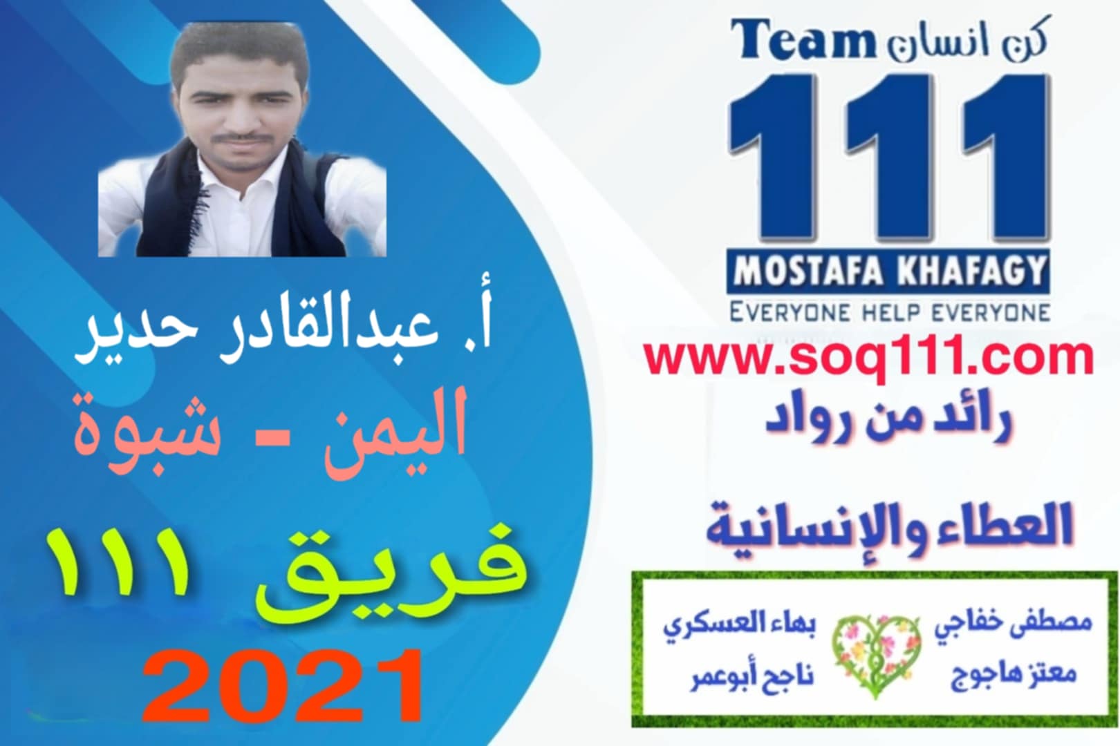معرض الصور